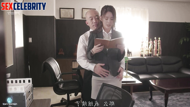 Boss (old fart) fucked a young secretary - fake Yang Mi - 杨幂 智能換臉 [PREMIUM]