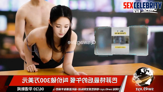 Hot correspondent Li Yitong fake porn video (李一桐 智能換臉) [PREMIUM]