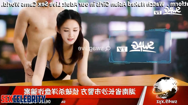 Hot correspondent Li Yitong fake porn video (李一桐 智能換臉) [PREMIUM]