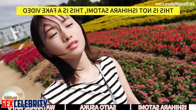 石原 さとみ 渡辺 麻友 齋藤 飛鳥 乃木坂46 fuck everywhere with Satomi Ishihara ai フェイクポルノ