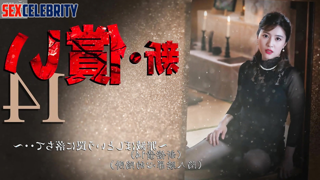 Babe agreed to it because of the money - Liu Yifei (刘亦菲 假名人色情片) fakeapp